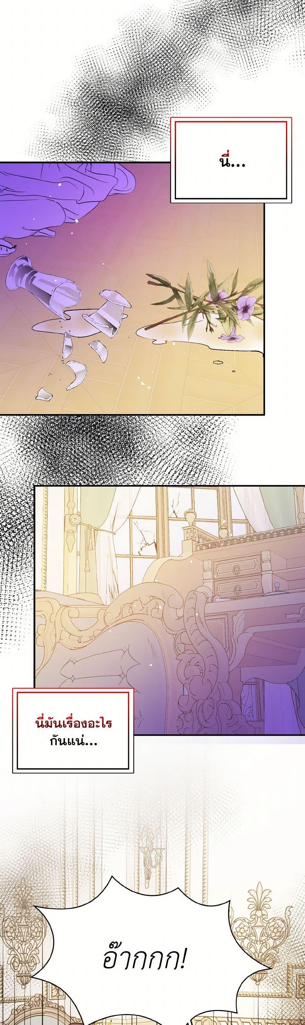 Manga-lc-com อ่านมังงะ อ่านการ์ตูน ออนไลน์ ฟรี I Didn’t Mean to Seduce the Male Lead! ตอนที่ 1 2 3 4 5 6 7 8 9 10 11 12 13 14 ฟรี ไม่มีโฆษณา Manga-lc - อ่าน มังงะ อ่าน การ์ตูน ออนไลน์ อ่านมังงะ ฟรี