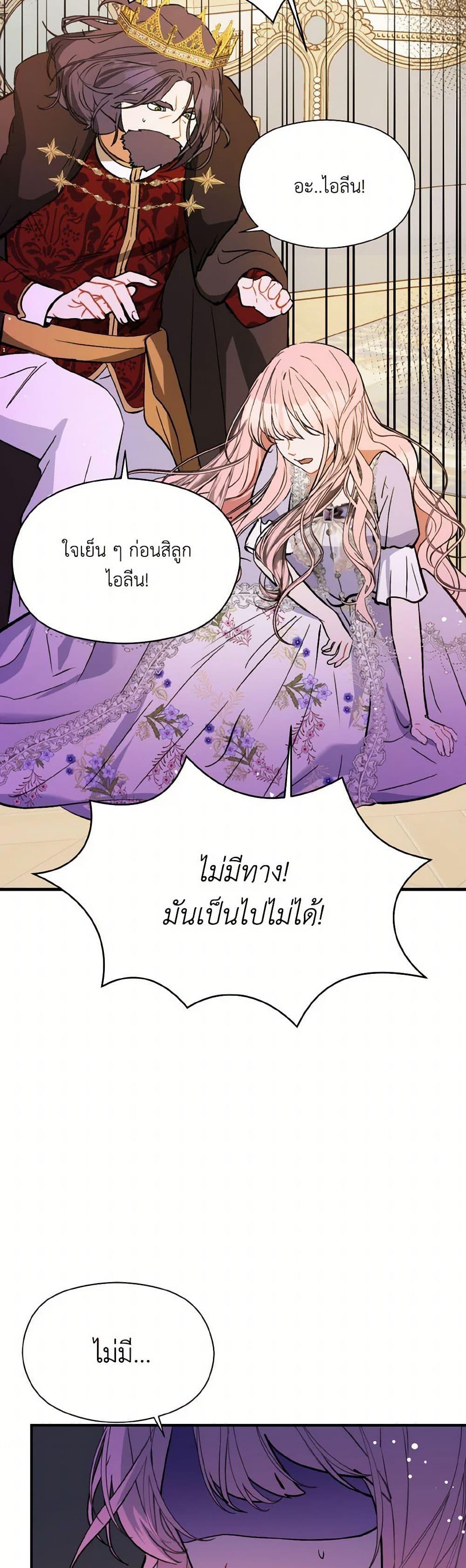 Manga-lc-com อ่านมังงะ อ่านการ์ตูน ออนไลน์ ฟรี I Didn’t Mean to Seduce the Male Lead! ตอนที่ 1 2 3 4 5 6 7 8 9 10 11 12 13 14 ฟรี ไม่มีโฆษณา Manga-lc - อ่าน มังงะ อ่าน การ์ตูน ออนไลน์ อ่านมังงะ ฟรี