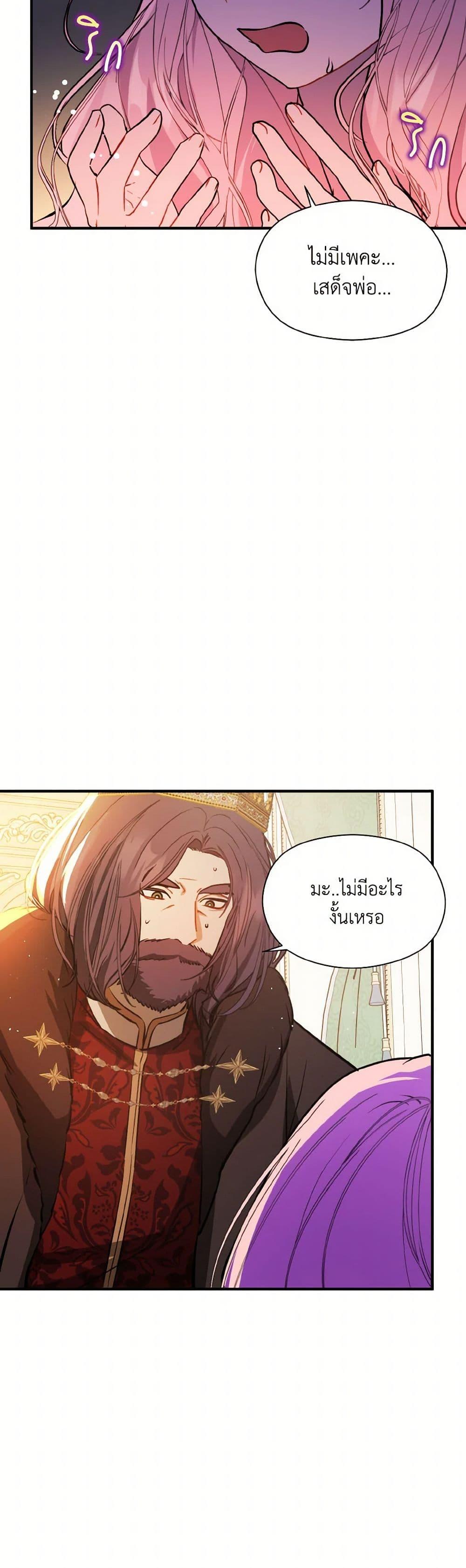 Manga-lc-com อ่านมังงะ อ่านการ์ตูน ออนไลน์ ฟรี I Didn’t Mean to Seduce the Male Lead! ตอนที่ 1 2 3 4 5 6 7 8 9 10 11 12 13 14 ฟรี ไม่มีโฆษณา Manga-lc - อ่าน มังงะ อ่าน การ์ตูน ออนไลน์ อ่านมังงะ ฟรี