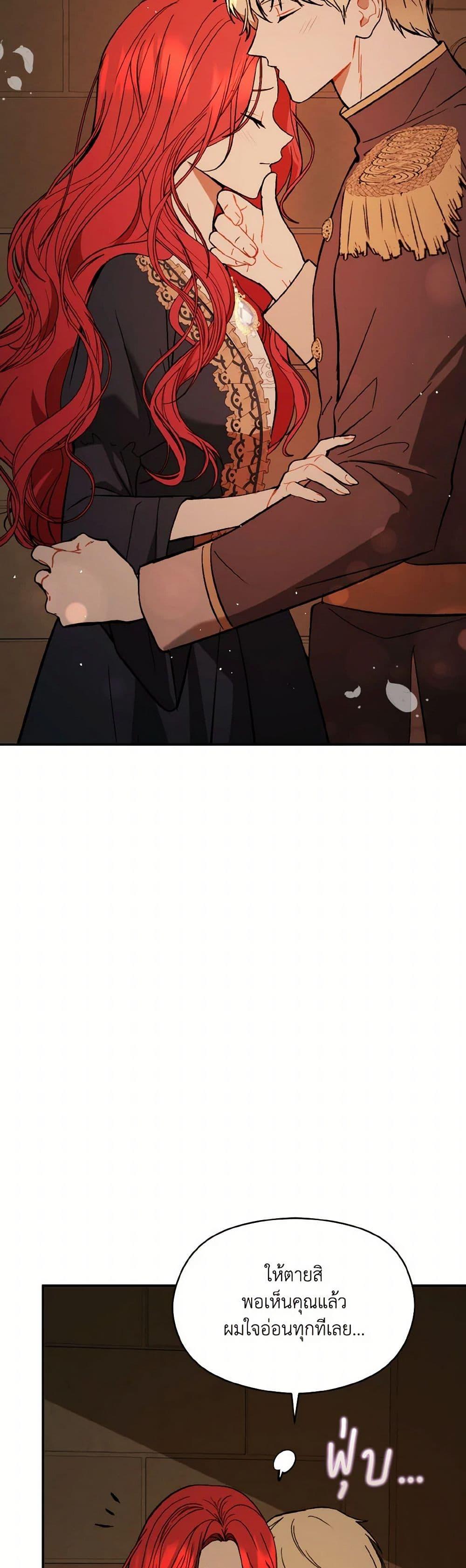 Manga-lc-com อ่านมังงะ อ่านการ์ตูน ออนไลน์ ฟรี I Didn’t Mean to Seduce the Male Lead! ตอนที่ 1 2 3 4 5 6 7 8 9 10 11 12 13 14 ฟรี ไม่มีโฆษณา Manga-lc - อ่าน มังงะ อ่าน การ์ตูน ออนไลน์ อ่านมังงะ ฟรี