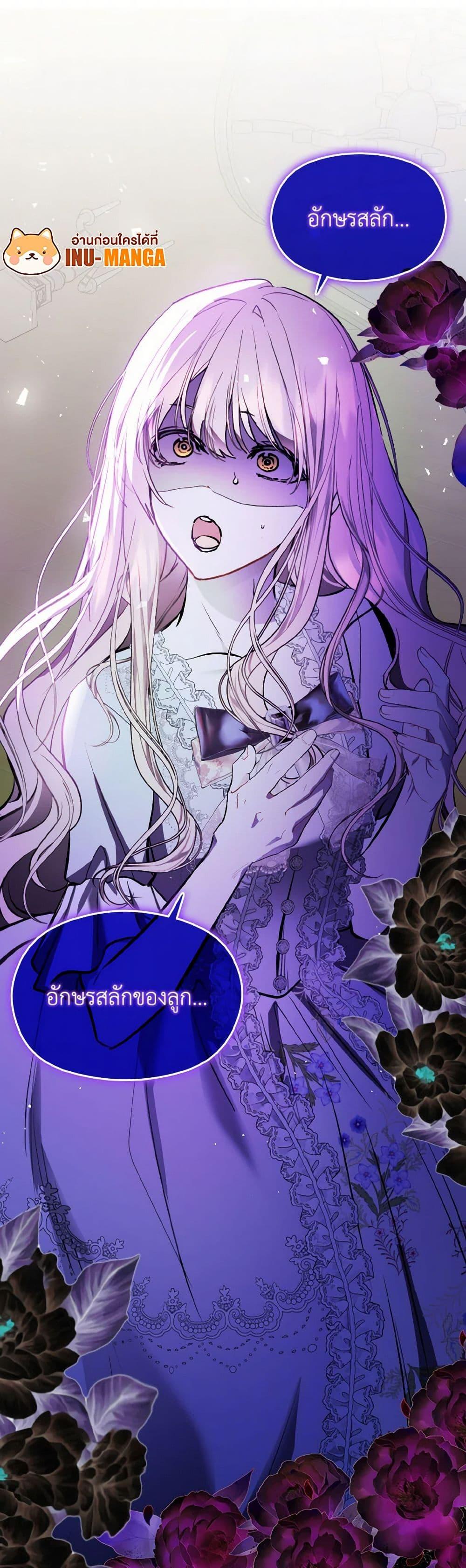 Manga-lc-com อ่านมังงะ อ่านการ์ตูน ออนไลน์ ฟรี I Didn’t Mean to Seduce the Male Lead! ตอนที่ 1 2 3 4 5 6 7 8 9 10 11 12 13 14 ฟรี ไม่มีโฆษณา Manga-lc - อ่าน มังงะ อ่าน การ์ตูน ออนไลน์ อ่านมังงะ ฟรี