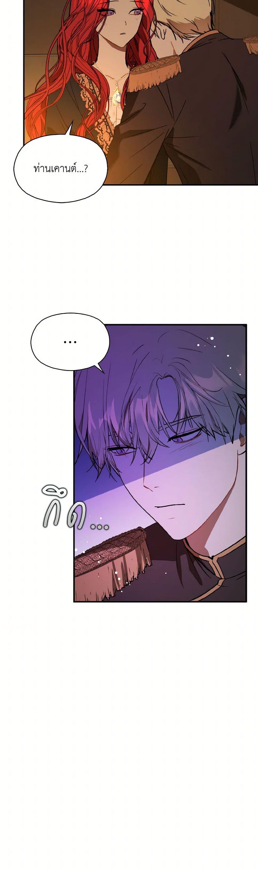 Manga-lc-com อ่านมังงะ อ่านการ์ตูน ออนไลน์ ฟรี I Didn’t Mean to Seduce the Male Lead! ตอนที่ 1 2 3 4 5 6 7 8 9 10 11 12 13 14 ฟรี ไม่มีโฆษณา Manga-lc - อ่าน มังงะ อ่าน การ์ตูน ออนไลน์ อ่านมังงะ ฟรี
