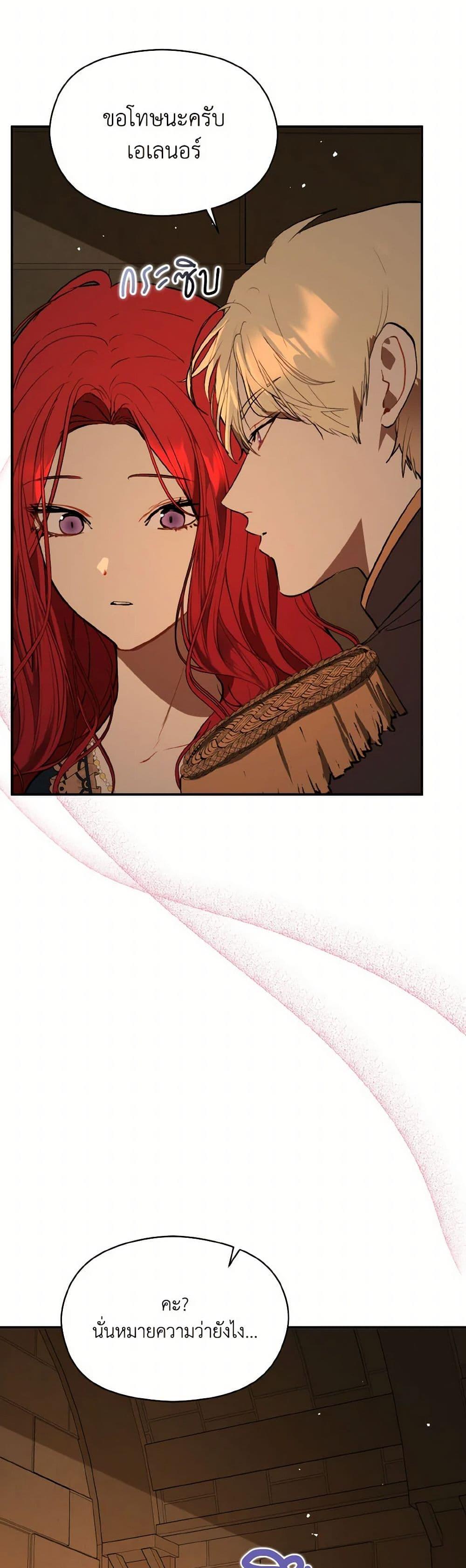 Manga-lc-com อ่านมังงะ อ่านการ์ตูน ออนไลน์ ฟรี I Didn’t Mean to Seduce the Male Lead! ตอนที่ 1 2 3 4 5 6 7 8 9 10 11 12 13 14 ฟรี ไม่มีโฆษณา Manga-lc - อ่าน มังงะ อ่าน การ์ตูน ออนไลน์ อ่านมังงะ ฟรี