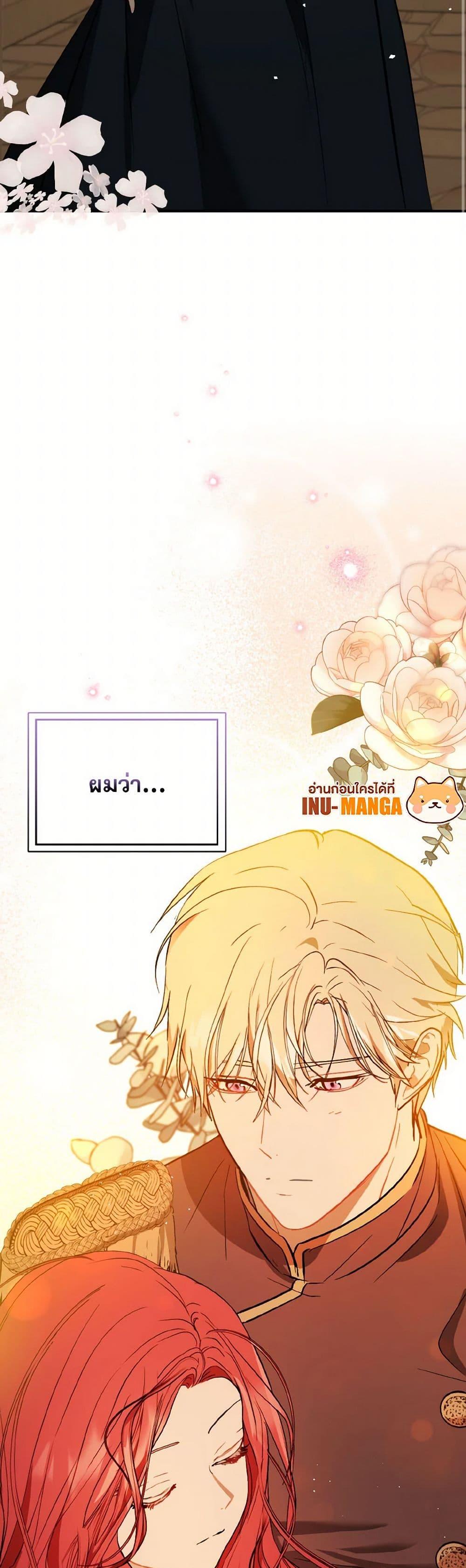 Manga-lc-com อ่านมังงะ อ่านการ์ตูน ออนไลน์ ฟรี I Didn’t Mean to Seduce the Male Lead! ตอนที่ 1 2 3 4 5 6 7 8 9 10 11 12 13 14 ฟรี ไม่มีโฆษณา Manga-lc - อ่าน มังงะ อ่าน การ์ตูน ออนไลน์ อ่านมังงะ ฟรี