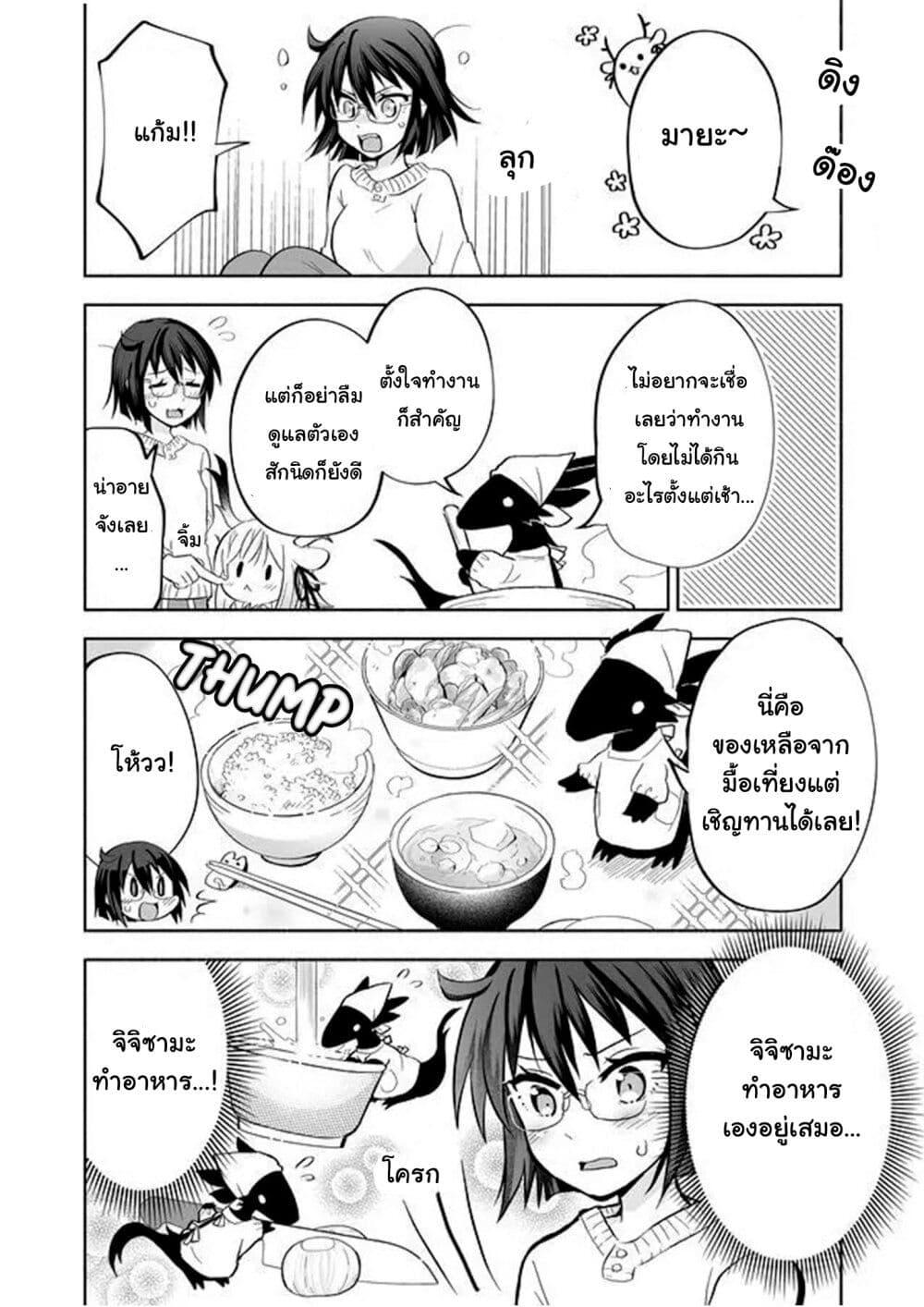 Manga-lc-com อ่านมังงะ อ่านการ์ตูน ออนไลน์ ฟรี Rinjin-Chan Ga Shinpai ตอนที่ 1 2 3 4 5 6 7 8 9 10 11 12 13 14 ฟรี ไม่มีโฆษณา Manga-lc - อ่าน มังงะ อ่าน การ์ตูน ออนไลน์ อ่านมังงะ ฟรี