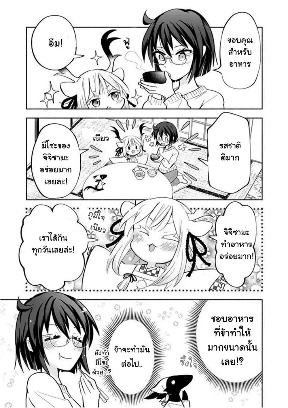 Manga-lc-com อ่านมังงะ อ่านการ์ตูน ออนไลน์ ฟรี Rinjin-Chan Ga Shinpai ตอนที่ 1 2 3 4 5 6 7 8 9 10 11 12 13 14 ฟรี ไม่มีโฆษณา Manga-lc - อ่าน มังงะ อ่าน การ์ตูน ออนไลน์ อ่านมังงะ ฟรี