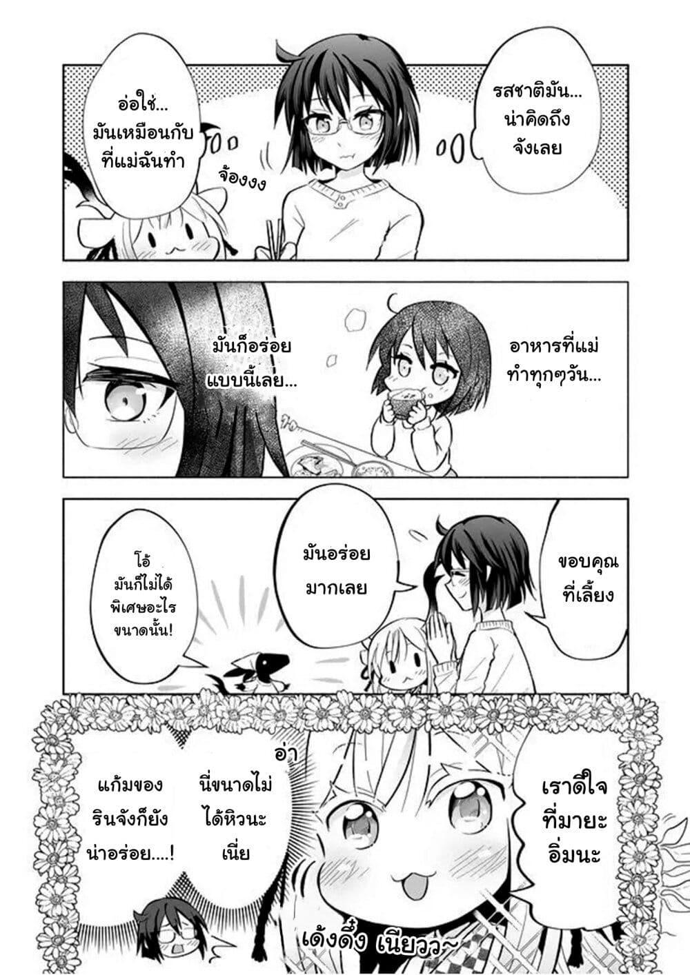 Manga-lc-com อ่านมังงะ อ่านการ์ตูน ออนไลน์ ฟรี Rinjin-Chan Ga Shinpai ตอนที่ 1 2 3 4 5 6 7 8 9 10 11 12 13 14 ฟรี ไม่มีโฆษณา Manga-lc - อ่าน มังงะ อ่าน การ์ตูน ออนไลน์ อ่านมังงะ ฟรี