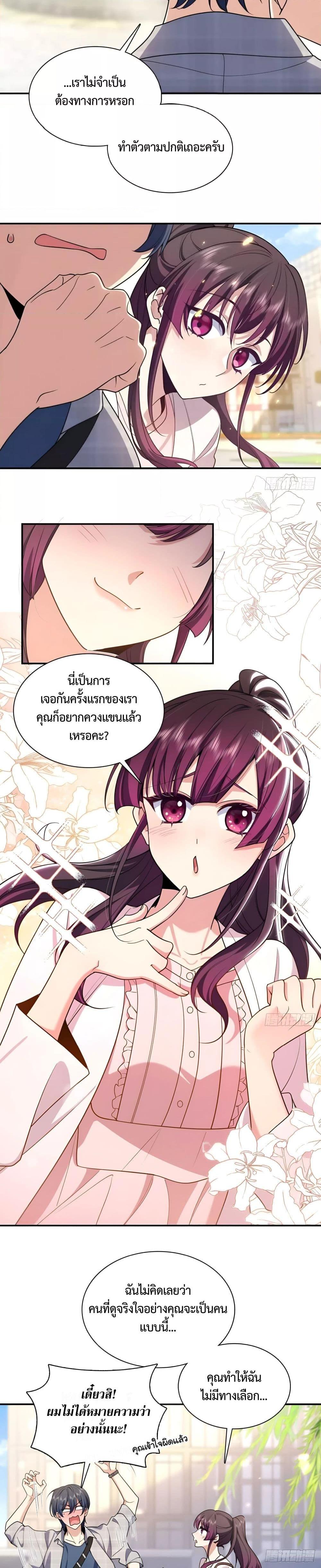 Manga-lc-com อ่านมังงะ อ่านการ์ตูน ออนไลน์ ฟรี PleaseBehave, ตอนที่ 1 2 3 4 5 6 7 8 9 10 11 12 13 14 ฟรี ไม่มีโฆษณา Manga-lc - อ่าน มังงะ อ่าน การ์ตูน ออนไลน์ อ่านมังงะ ฟรี