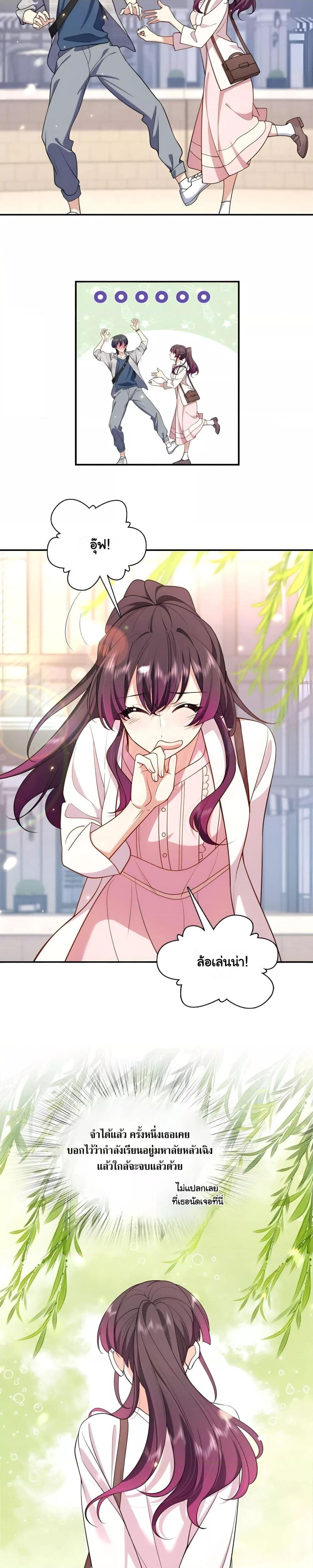 Manga-lc-com อ่านมังงะ อ่านการ์ตูน ออนไลน์ ฟรี PleaseBehave, ตอนที่ 1 2 3 4 5 6 7 8 9 10 11 12 13 14 ฟรี ไม่มีโฆษณา Manga-lc - อ่าน มังงะ อ่าน การ์ตูน ออนไลน์ อ่านมังงะ ฟรี