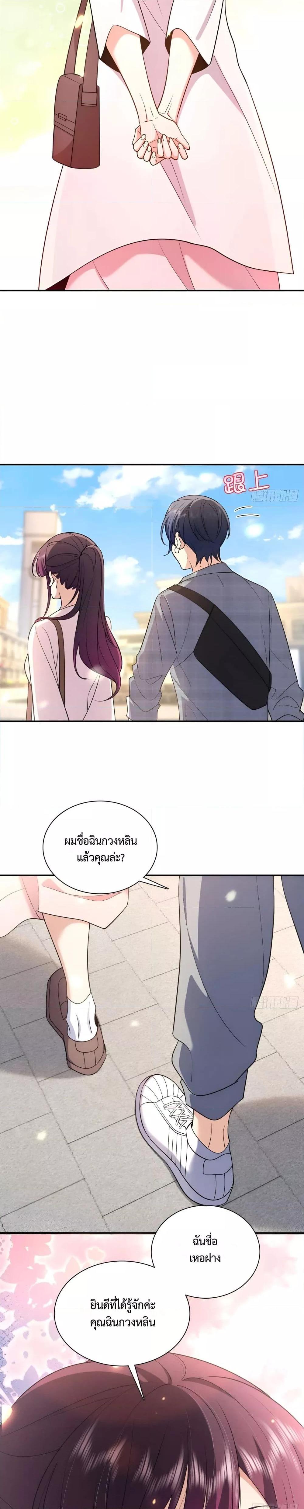 Manga-lc-com อ่านมังงะ อ่านการ์ตูน ออนไลน์ ฟรี PleaseBehave, ตอนที่ 1 2 3 4 5 6 7 8 9 10 11 12 13 14 ฟรี ไม่มีโฆษณา Manga-lc - อ่าน มังงะ อ่าน การ์ตูน ออนไลน์ อ่านมังงะ ฟรี