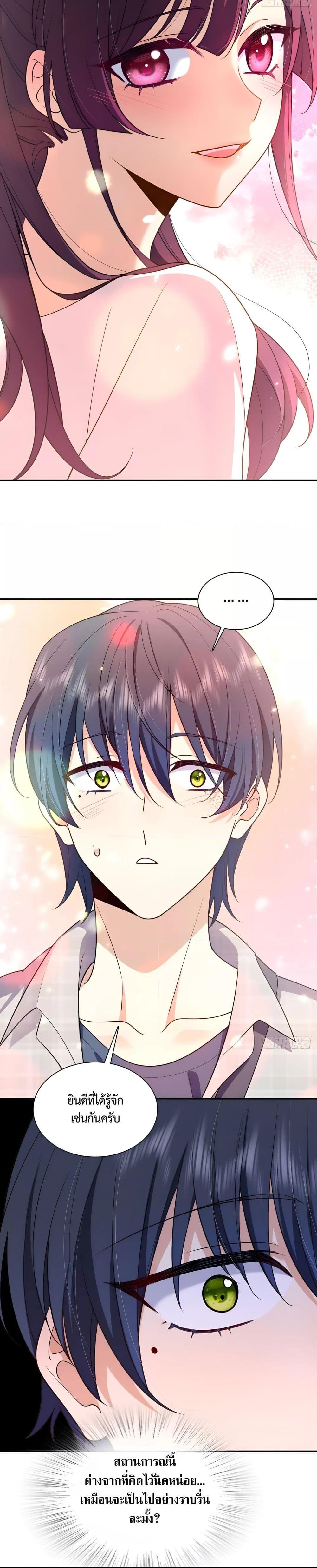 Manga-lc-com อ่านมังงะ อ่านการ์ตูน ออนไลน์ ฟรี PleaseBehave, ตอนที่ 1 2 3 4 5 6 7 8 9 10 11 12 13 14 ฟรี ไม่มีโฆษณา Manga-lc - อ่าน มังงะ อ่าน การ์ตูน ออนไลน์ อ่านมังงะ ฟรี