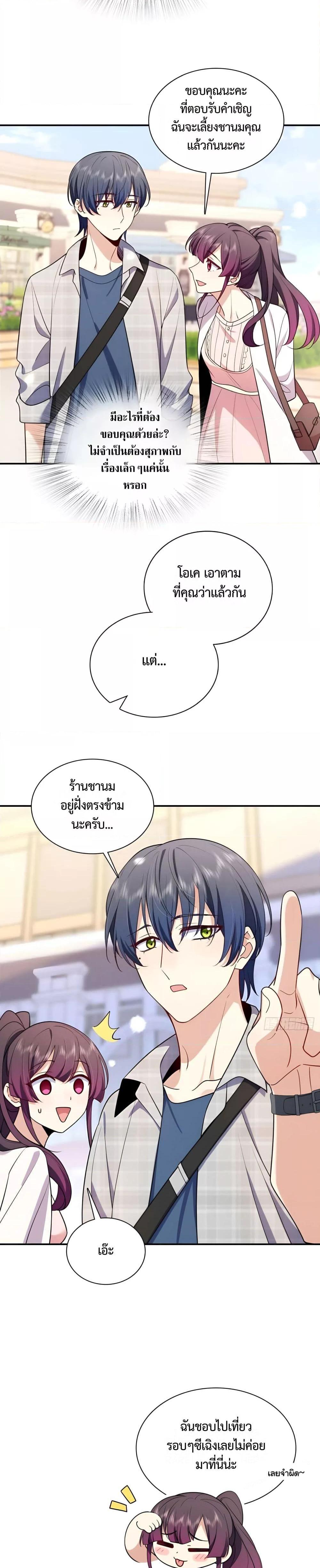 Manga-lc-com อ่านมังงะ อ่านการ์ตูน ออนไลน์ ฟรี PleaseBehave, ตอนที่ 1 2 3 4 5 6 7 8 9 10 11 12 13 14 ฟรี ไม่มีโฆษณา Manga-lc - อ่าน มังงะ อ่าน การ์ตูน ออนไลน์ อ่านมังงะ ฟรี