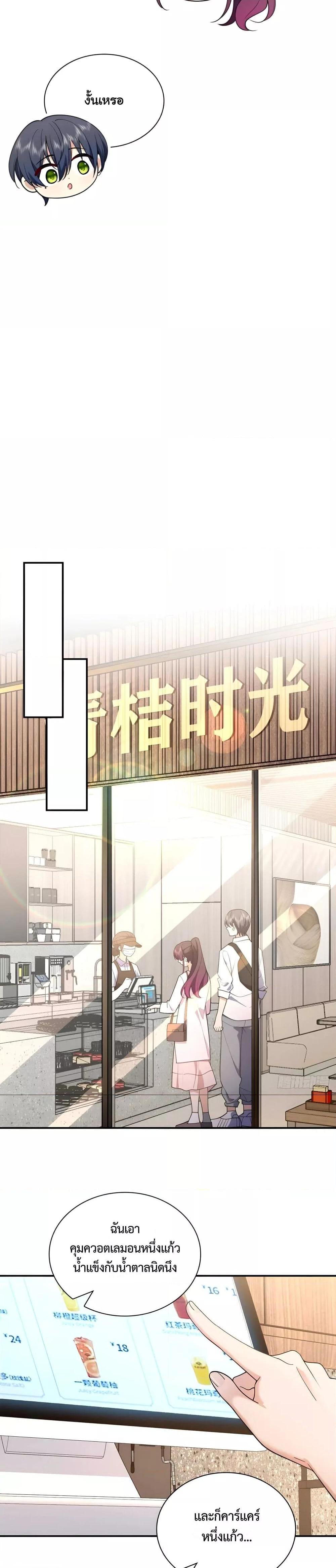 Manga-lc-com อ่านมังงะ อ่านการ์ตูน ออนไลน์ ฟรี PleaseBehave, ตอนที่ 1 2 3 4 5 6 7 8 9 10 11 12 13 14 ฟรี ไม่มีโฆษณา Manga-lc - อ่าน มังงะ อ่าน การ์ตูน ออนไลน์ อ่านมังงะ ฟรี