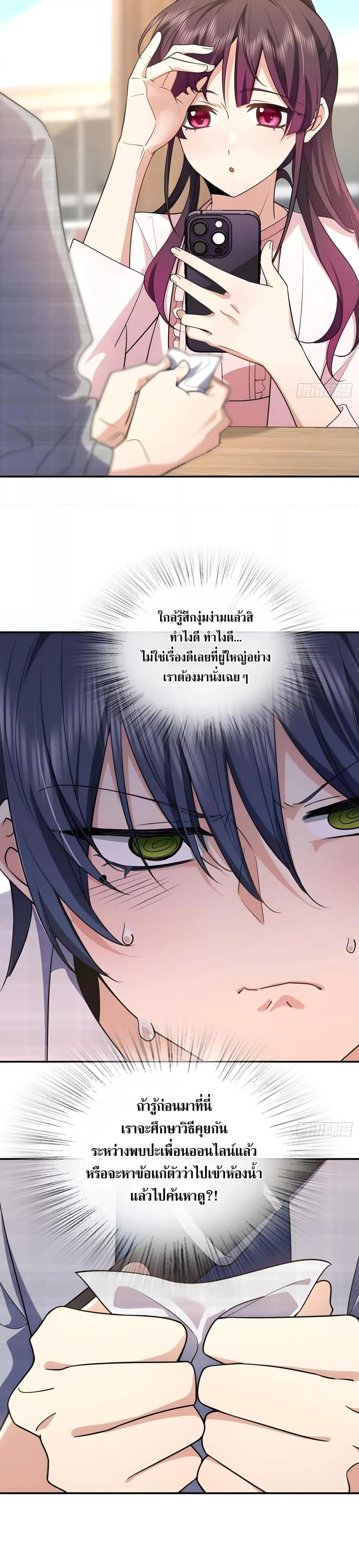Manga-lc-com อ่านมังงะ อ่านการ์ตูน ออนไลน์ ฟรี PleaseBehave, ตอนที่ 1 2 3 4 5 6 7 8 9 10 11 12 13 14 ฟรี ไม่มีโฆษณา Manga-lc - อ่าน มังงะ อ่าน การ์ตูน ออนไลน์ อ่านมังงะ ฟรี