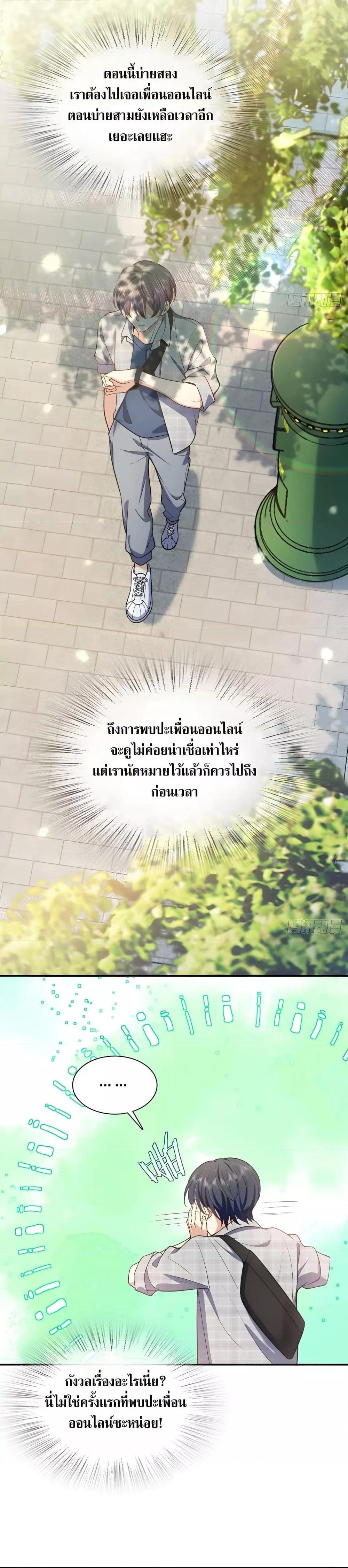 Manga-lc-com อ่านมังงะ อ่านการ์ตูน ออนไลน์ ฟรี PleaseBehave, ตอนที่ 1 2 3 4 5 6 7 8 9 10 11 12 13 14 ฟรี ไม่มีโฆษณา Manga-lc - อ่าน มังงะ อ่าน การ์ตูน ออนไลน์ อ่านมังงะ ฟรี