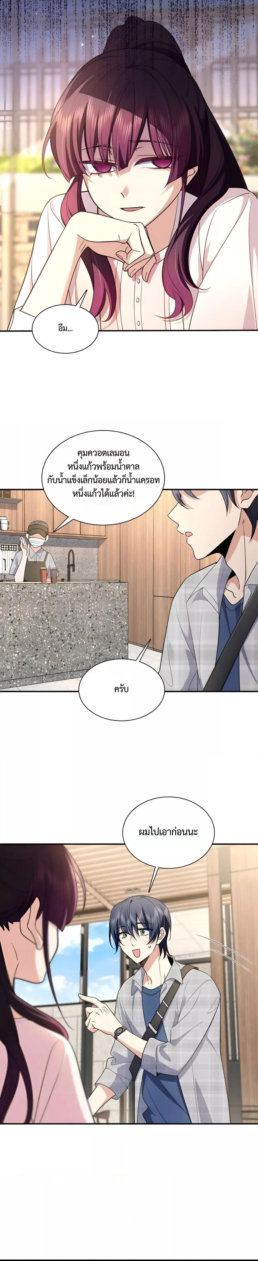 Manga-lc-com อ่านมังงะ อ่านการ์ตูน ออนไลน์ ฟรี PleaseBehave, ตอนที่ 1 2 3 4 5 6 7 8 9 10 11 12 13 14 ฟรี ไม่มีโฆษณา Manga-lc - อ่าน มังงะ อ่าน การ์ตูน ออนไลน์ อ่านมังงะ ฟรี