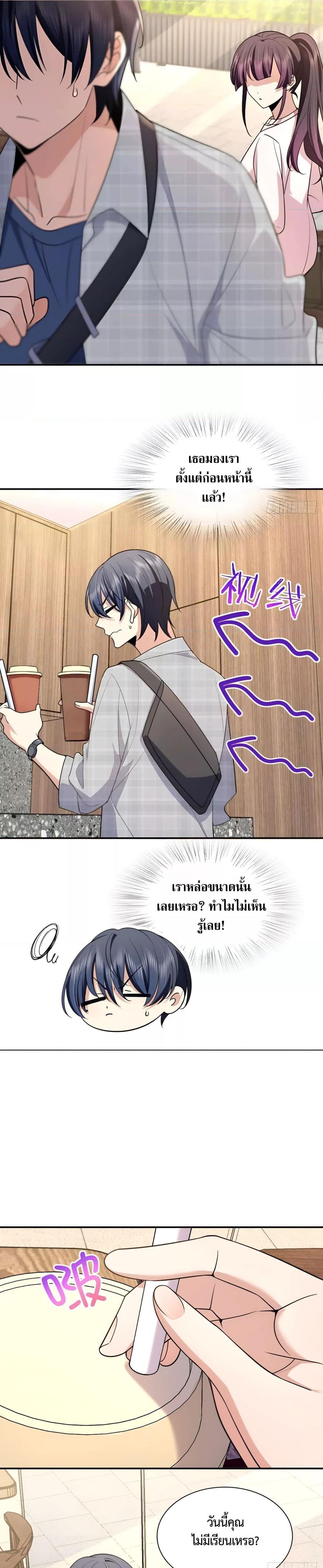 Manga-lc-com อ่านมังงะ อ่านการ์ตูน ออนไลน์ ฟรี PleaseBehave, ตอนที่ 1 2 3 4 5 6 7 8 9 10 11 12 13 14 ฟรี ไม่มีโฆษณา Manga-lc - อ่าน มังงะ อ่าน การ์ตูน ออนไลน์ อ่านมังงะ ฟรี