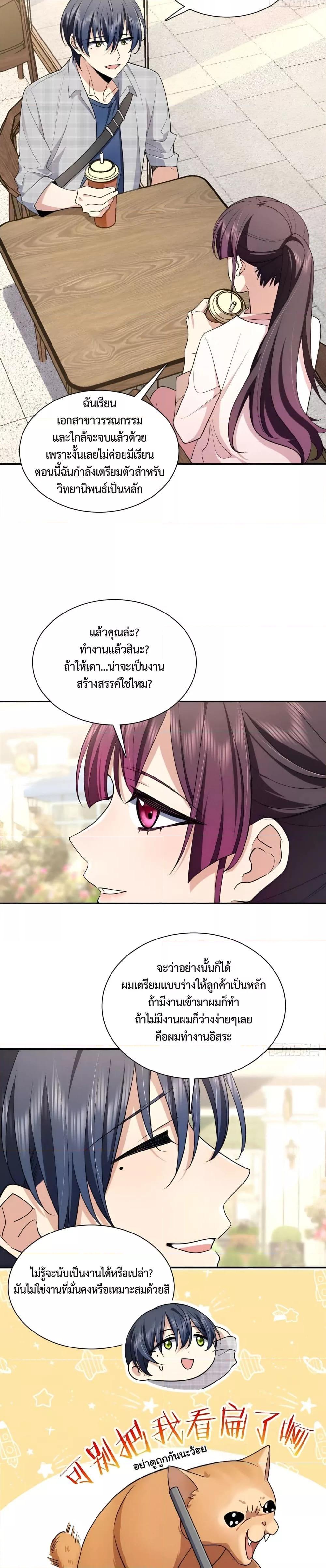 Manga-lc-com อ่านมังงะ อ่านการ์ตูน ออนไลน์ ฟรี PleaseBehave, ตอนที่ 1 2 3 4 5 6 7 8 9 10 11 12 13 14 ฟรี ไม่มีโฆษณา Manga-lc - อ่าน มังงะ อ่าน การ์ตูน ออนไลน์ อ่านมังงะ ฟรี
