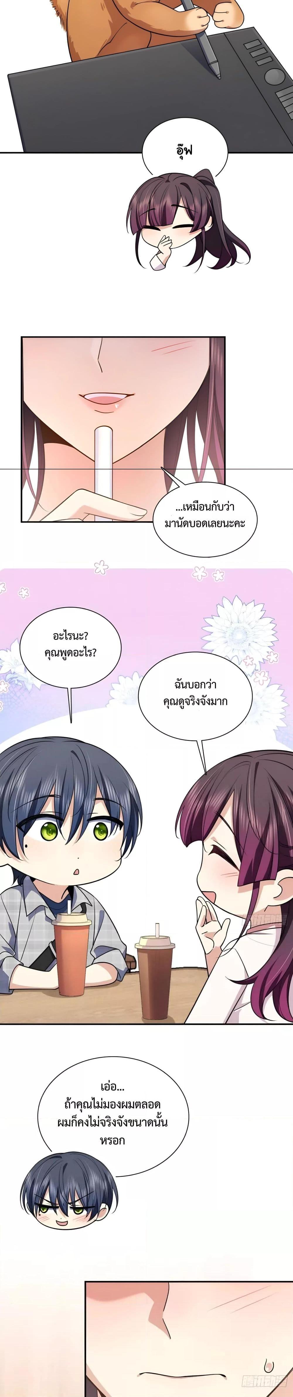 Manga-lc-com อ่านมังงะ อ่านการ์ตูน ออนไลน์ ฟรี PleaseBehave, ตอนที่ 1 2 3 4 5 6 7 8 9 10 11 12 13 14 ฟรี ไม่มีโฆษณา Manga-lc - อ่าน มังงะ อ่าน การ์ตูน ออนไลน์ อ่านมังงะ ฟรี