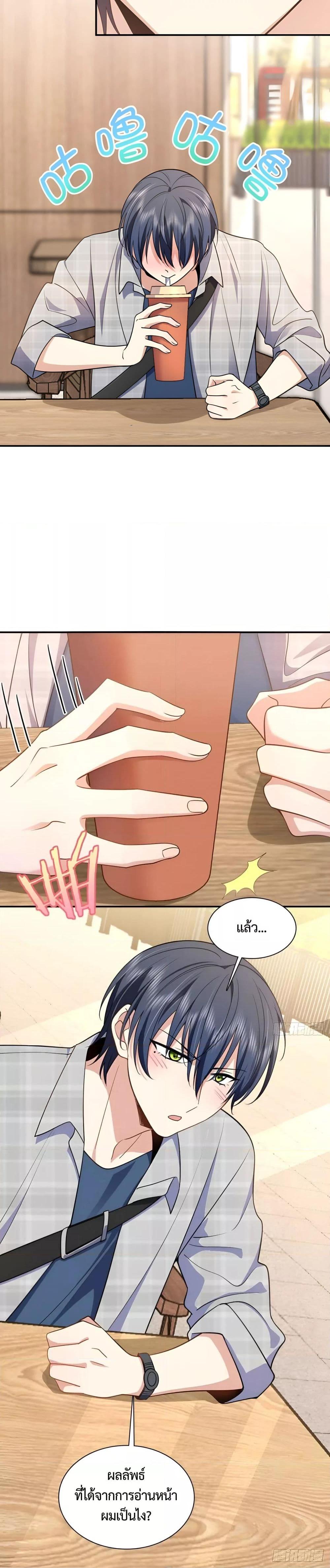 Manga-lc-com อ่านมังงะ อ่านการ์ตูน ออนไลน์ ฟรี PleaseBehave, ตอนที่ 1 2 3 4 5 6 7 8 9 10 11 12 13 14 ฟรี ไม่มีโฆษณา Manga-lc - อ่าน มังงะ อ่าน การ์ตูน ออนไลน์ อ่านมังงะ ฟรี