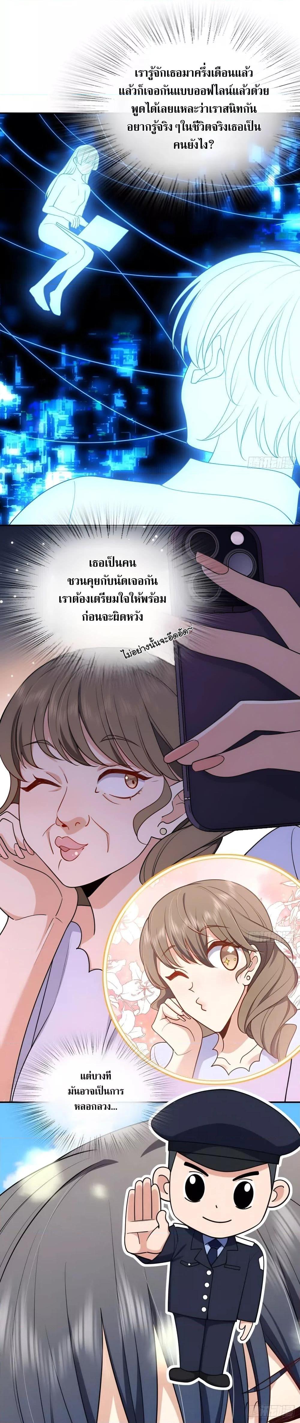Manga-lc-com อ่านมังงะ อ่านการ์ตูน ออนไลน์ ฟรี PleaseBehave, ตอนที่ 1 2 3 4 5 6 7 8 9 10 11 12 13 14 ฟรี ไม่มีโฆษณา Manga-lc - อ่าน มังงะ อ่าน การ์ตูน ออนไลน์ อ่านมังงะ ฟรี