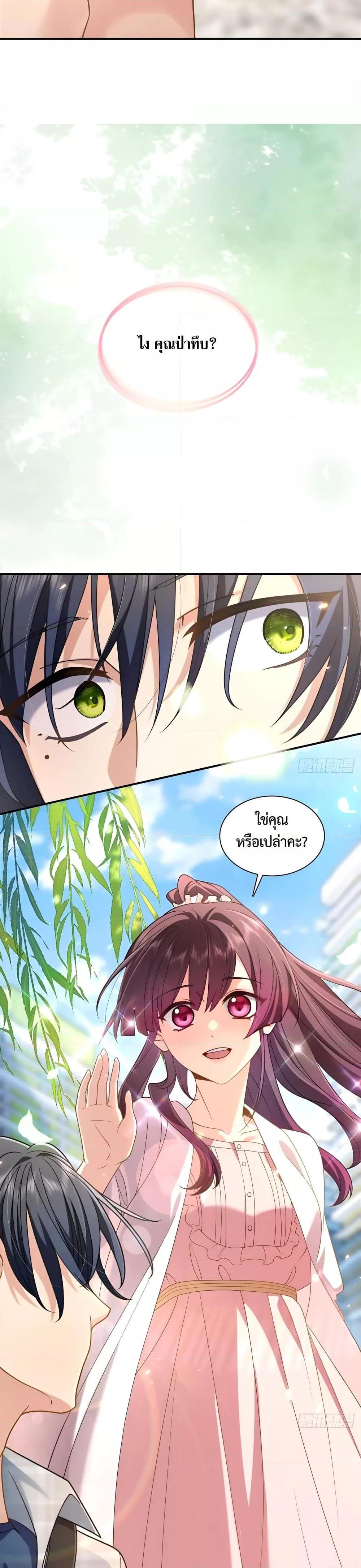 Manga-lc-com อ่านมังงะ อ่านการ์ตูน ออนไลน์ ฟรี PleaseBehave, ตอนที่ 1 2 3 4 5 6 7 8 9 10 11 12 13 14 ฟรี ไม่มีโฆษณา Manga-lc - อ่าน มังงะ อ่าน การ์ตูน ออนไลน์ อ่านมังงะ ฟรี