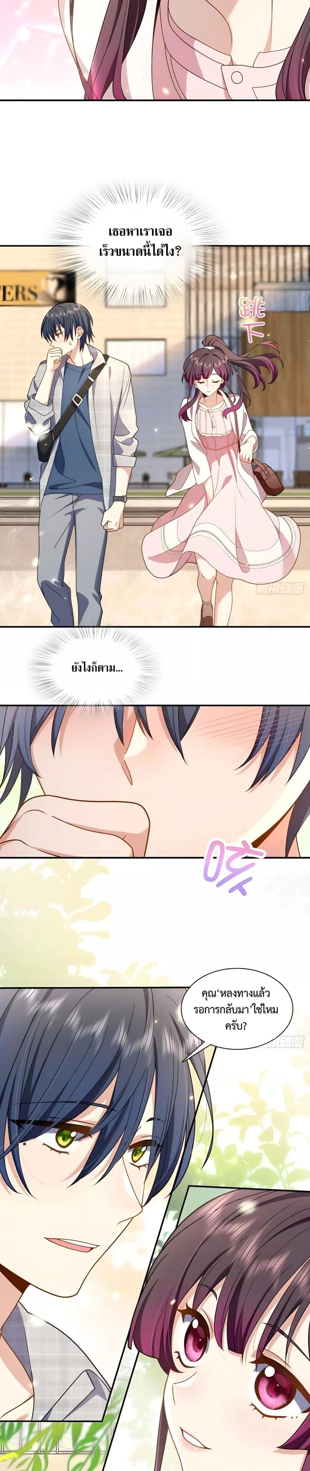 Manga-lc-com อ่านมังงะ อ่านการ์ตูน ออนไลน์ ฟรี PleaseBehave, ตอนที่ 1 2 3 4 5 6 7 8 9 10 11 12 13 14 ฟรี ไม่มีโฆษณา Manga-lc - อ่าน มังงะ อ่าน การ์ตูน ออนไลน์ อ่านมังงะ ฟรี