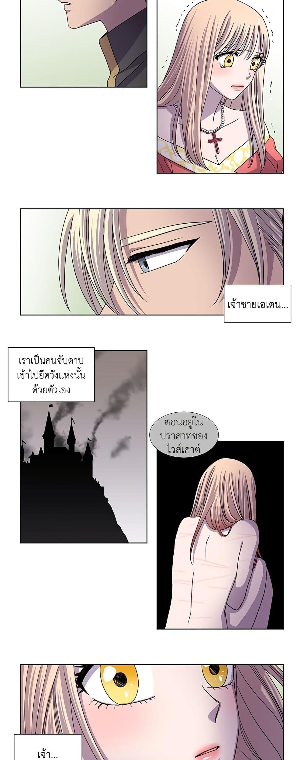 Manga-lc-com อ่านมังงะ อ่านการ์ตูน ออนไลน์ ฟรี Light and Shadow ตอนที่ 1 2 3 4 5 6 7 8 9 10 11 12 13 14 ฟรี ไม่มีโฆษณา Manga-lc - อ่าน มังงะ อ่าน การ์ตูน ออนไลน์ อ่านมังงะ ฟรี