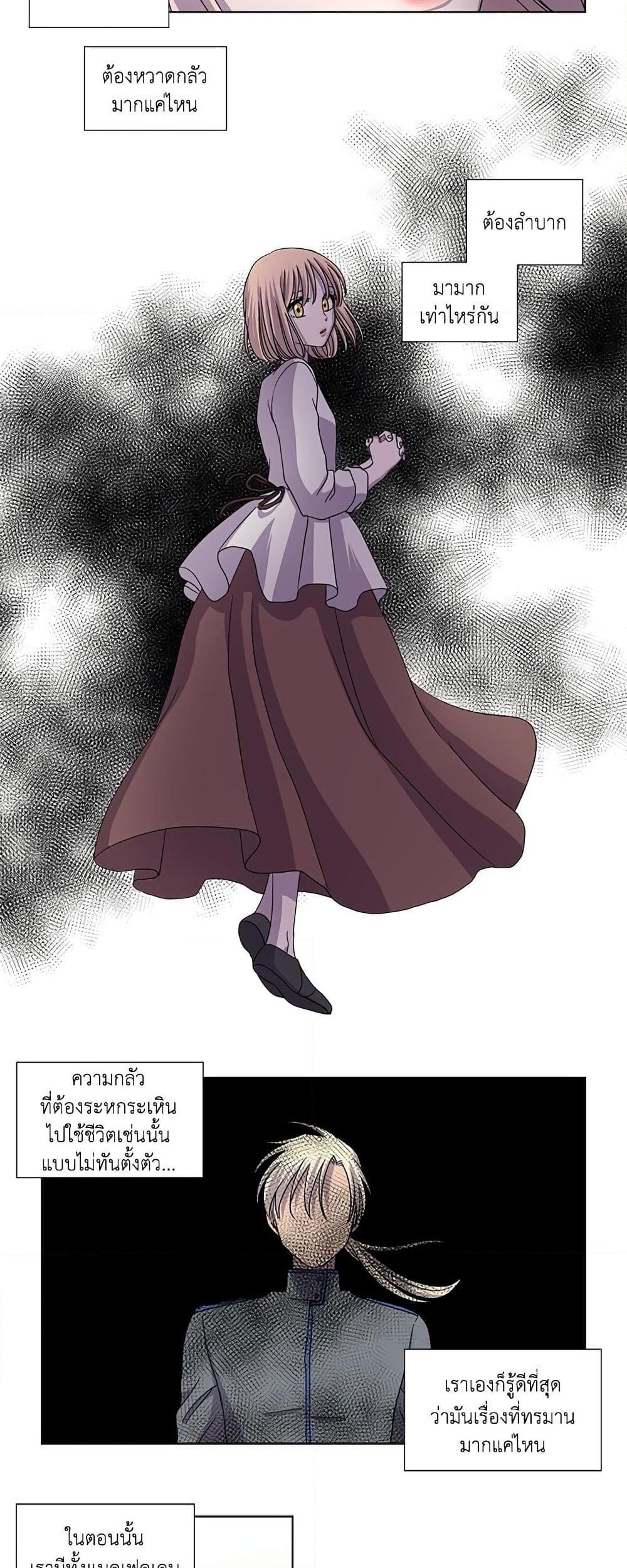 Manga-lc-com อ่านมังงะ อ่านการ์ตูน ออนไลน์ ฟรี Light and Shadow ตอนที่ 1 2 3 4 5 6 7 8 9 10 11 12 13 14 ฟรี ไม่มีโฆษณา Manga-lc - อ่าน มังงะ อ่าน การ์ตูน ออนไลน์ อ่านมังงะ ฟรี