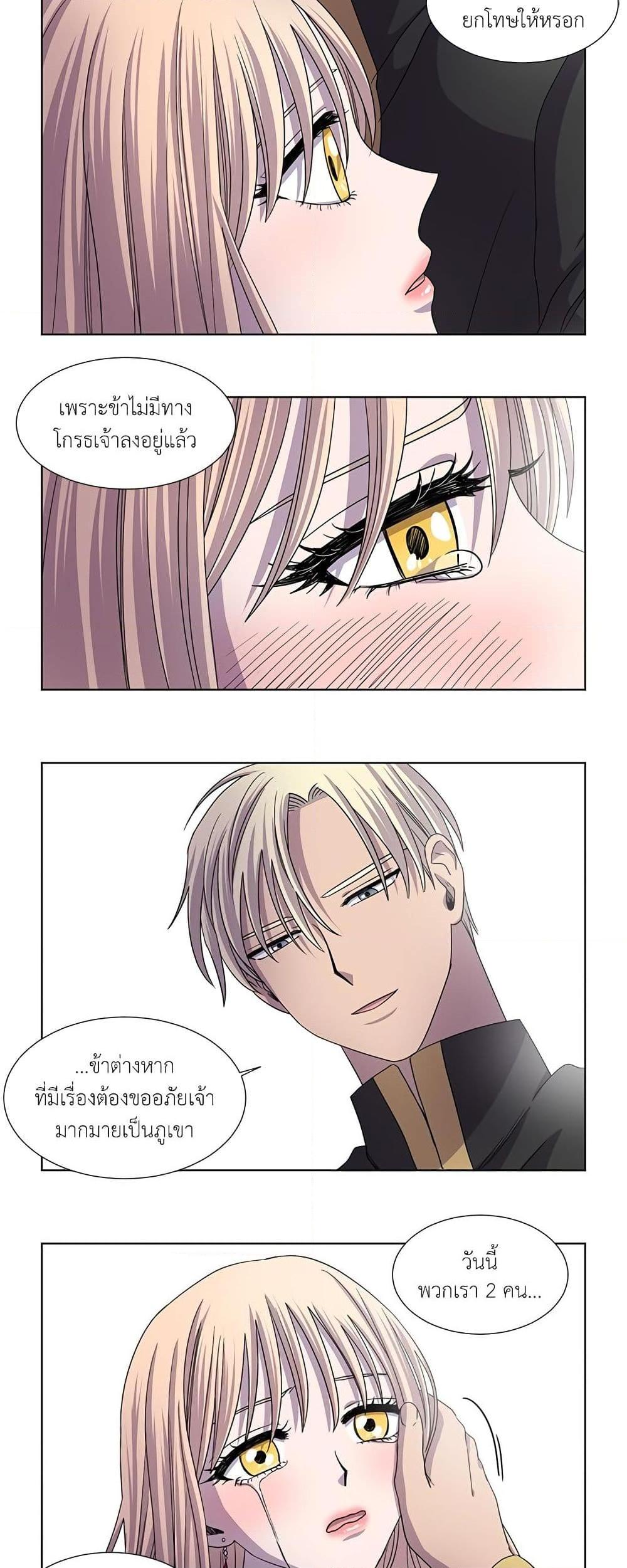 Manga-lc-com อ่านมังงะ อ่านการ์ตูน ออนไลน์ ฟรี Light and Shadow ตอนที่ 1 2 3 4 5 6 7 8 9 10 11 12 13 14 ฟรี ไม่มีโฆษณา Manga-lc - อ่าน มังงะ อ่าน การ์ตูน ออนไลน์ อ่านมังงะ ฟรี