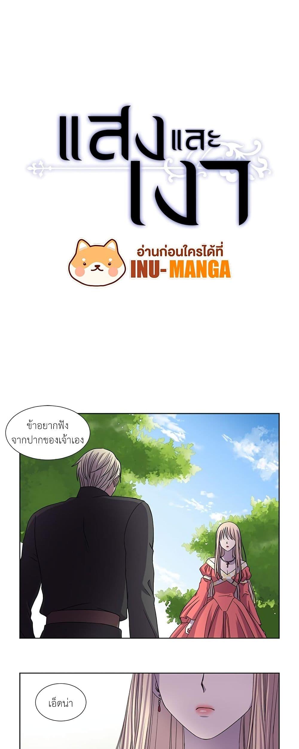 Manga-lc-com อ่านมังงะ อ่านการ์ตูน ออนไลน์ ฟรี Light and Shadow ตอนที่ 1 2 3 4 5 6 7 8 9 10 11 12 13 14 ฟรี ไม่มีโฆษณา Manga-lc - อ่าน มังงะ อ่าน การ์ตูน ออนไลน์ อ่านมังงะ ฟรี