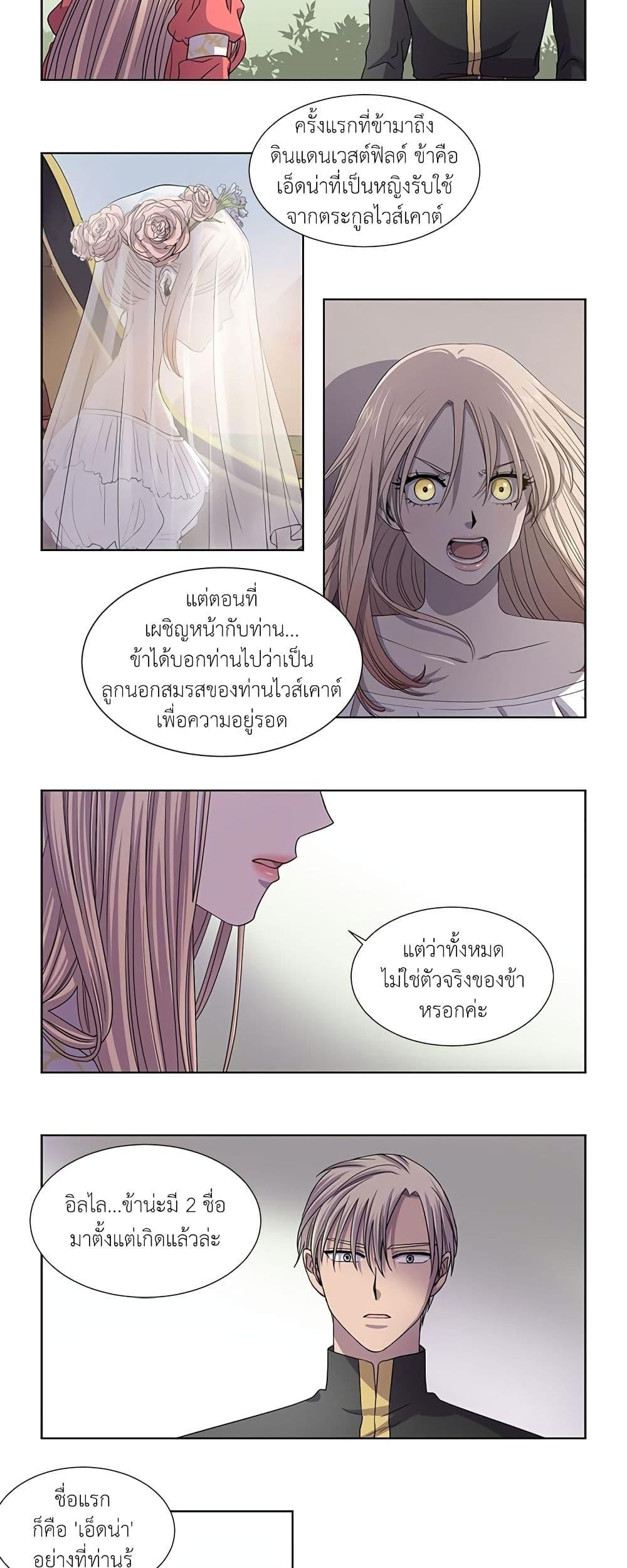Manga-lc-com อ่านมังงะ อ่านการ์ตูน ออนไลน์ ฟรี Light and Shadow ตอนที่ 1 2 3 4 5 6 7 8 9 10 11 12 13 14 ฟรี ไม่มีโฆษณา Manga-lc - อ่าน มังงะ อ่าน การ์ตูน ออนไลน์ อ่านมังงะ ฟรี