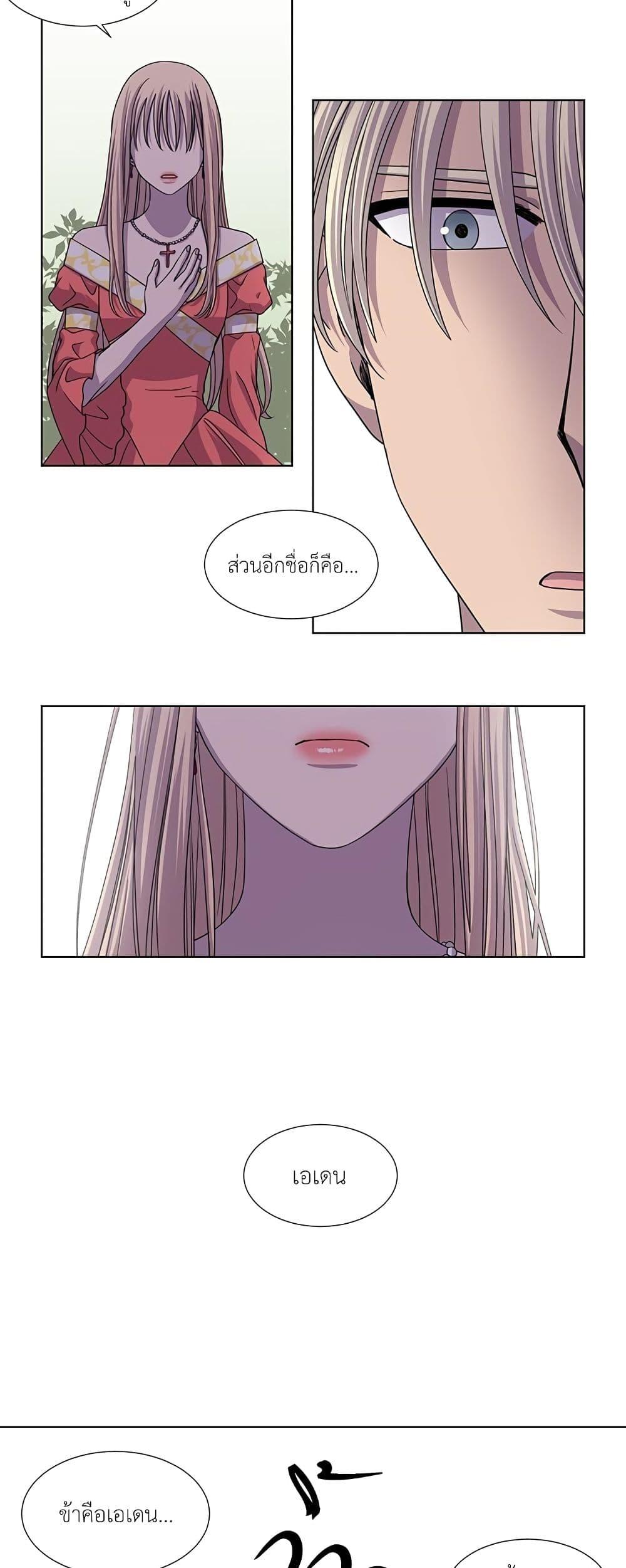 Manga-lc-com อ่านมังงะ อ่านการ์ตูน ออนไลน์ ฟรี Light and Shadow ตอนที่ 1 2 3 4 5 6 7 8 9 10 11 12 13 14 ฟรี ไม่มีโฆษณา Manga-lc - อ่าน มังงะ อ่าน การ์ตูน ออนไลน์ อ่านมังงะ ฟรี