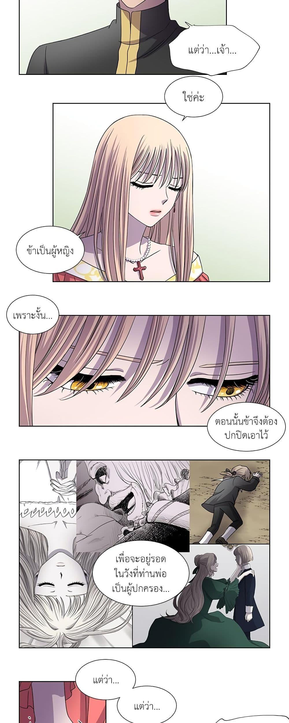 Manga-lc-com อ่านมังงะ อ่านการ์ตูน ออนไลน์ ฟรี Light and Shadow ตอนที่ 1 2 3 4 5 6 7 8 9 10 11 12 13 14 ฟรี ไม่มีโฆษณา Manga-lc - อ่าน มังงะ อ่าน การ์ตูน ออนไลน์ อ่านมังงะ ฟรี