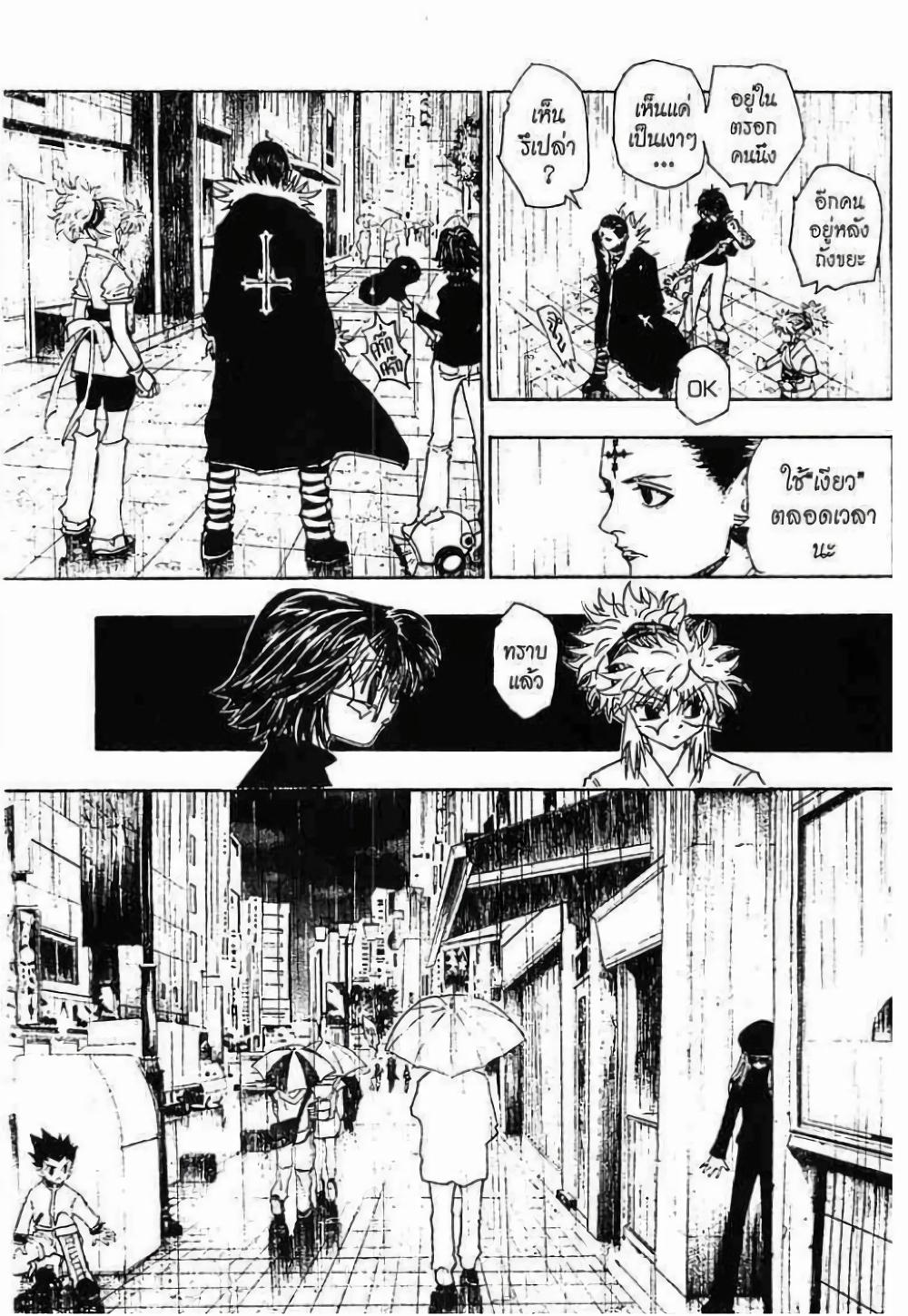Manga-lc-com อ่านมังงะ อ่านการ์ตูน ออนไลน์ ฟรี Hunter X Hunter ตอนที่ 1 2 3 4 5 6 7 8 9 10 11 12 13 14 ฟรี ไม่มีโฆษณา Manga-lc - อ่าน มังงะ อ่าน การ์ตูน ออนไลน์ อ่านมังงะ ฟรี
