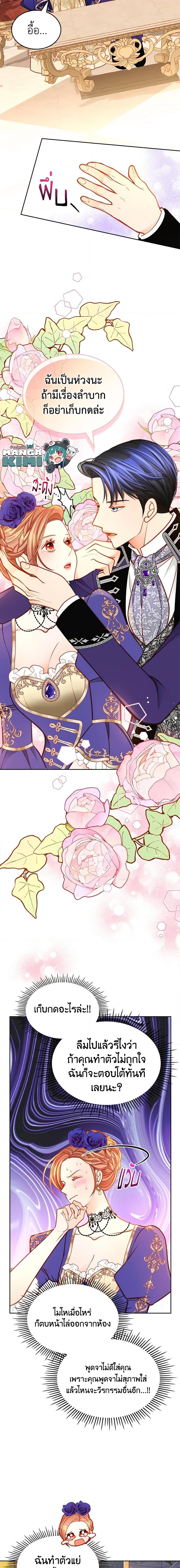 Manga-lc-com อ่านมังงะ อ่านการ์ตูน ออนไลน์ ฟรี The Duchess’s Secret Dressing Room ตอนที่ 1 2 3 4 5 6 7 8 9 10 11 12 13 14 ฟรี ไม่มีโฆษณา Manga-lc - อ่าน มังงะ อ่าน การ์ตูน ออนไลน์ อ่านมังงะ ฟรี