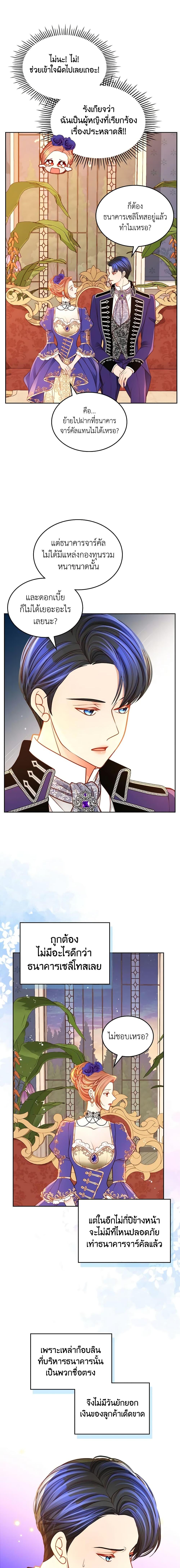 Manga-lc-com อ่านมังงะ อ่านการ์ตูน ออนไลน์ ฟรี The Duchess’s Secret Dressing Room ตอนที่ 1 2 3 4 5 6 7 8 9 10 11 12 13 14 ฟรี ไม่มีโฆษณา Manga-lc - อ่าน มังงะ อ่าน การ์ตูน ออนไลน์ อ่านมังงะ ฟรี