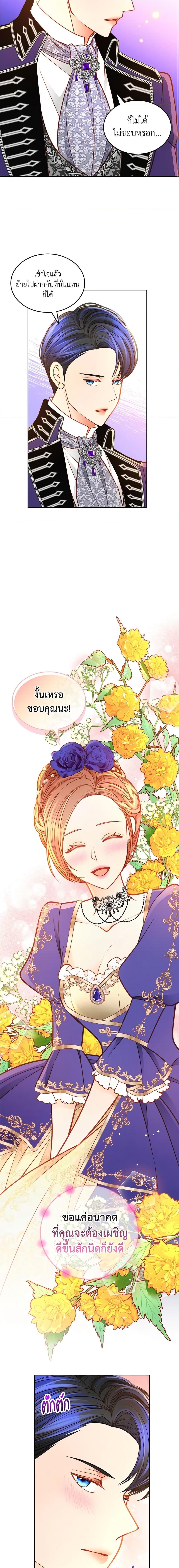 Manga-lc-com อ่านมังงะ อ่านการ์ตูน ออนไลน์ ฟรี The Duchess’s Secret Dressing Room ตอนที่ 1 2 3 4 5 6 7 8 9 10 11 12 13 14 ฟรี ไม่มีโฆษณา Manga-lc - อ่าน มังงะ อ่าน การ์ตูน ออนไลน์ อ่านมังงะ ฟรี