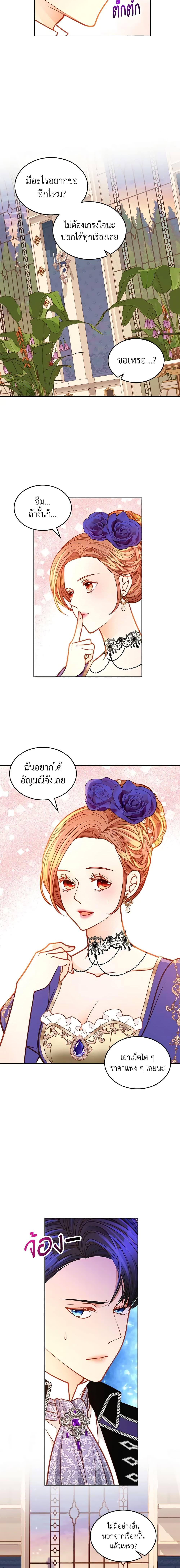 Manga-lc-com อ่านมังงะ อ่านการ์ตูน ออนไลน์ ฟรี The Duchess’s Secret Dressing Room ตอนที่ 1 2 3 4 5 6 7 8 9 10 11 12 13 14 ฟรี ไม่มีโฆษณา Manga-lc - อ่าน มังงะ อ่าน การ์ตูน ออนไลน์ อ่านมังงะ ฟรี
