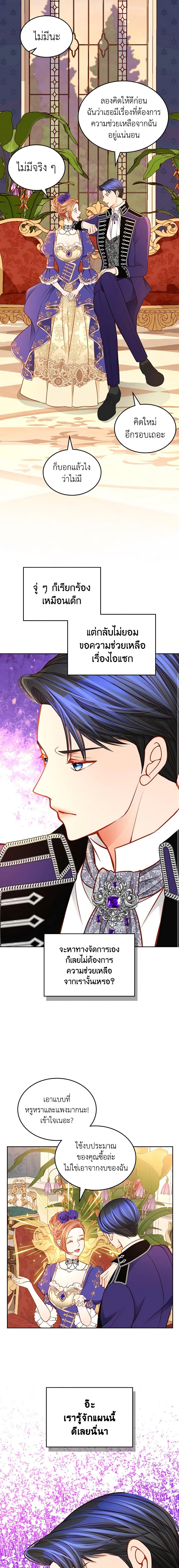 Manga-lc-com อ่านมังงะ อ่านการ์ตูน ออนไลน์ ฟรี The Duchess’s Secret Dressing Room ตอนที่ 1 2 3 4 5 6 7 8 9 10 11 12 13 14 ฟรี ไม่มีโฆษณา Manga-lc - อ่าน มังงะ อ่าน การ์ตูน ออนไลน์ อ่านมังงะ ฟรี