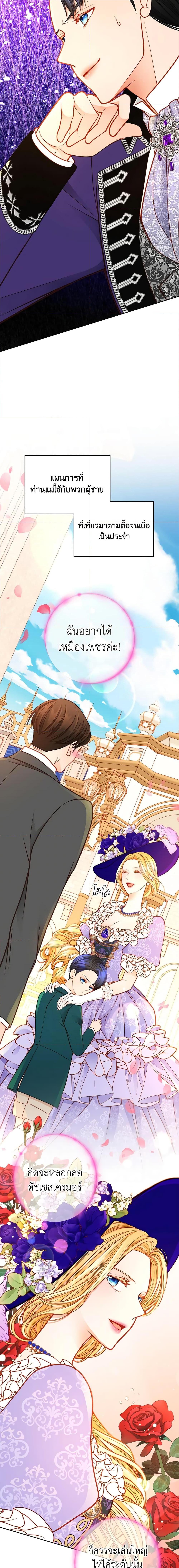 Manga-lc-com อ่านมังงะ อ่านการ์ตูน ออนไลน์ ฟรี The Duchess’s Secret Dressing Room ตอนที่ 1 2 3 4 5 6 7 8 9 10 11 12 13 14 ฟรี ไม่มีโฆษณา Manga-lc - อ่าน มังงะ อ่าน การ์ตูน ออนไลน์ อ่านมังงะ ฟรี