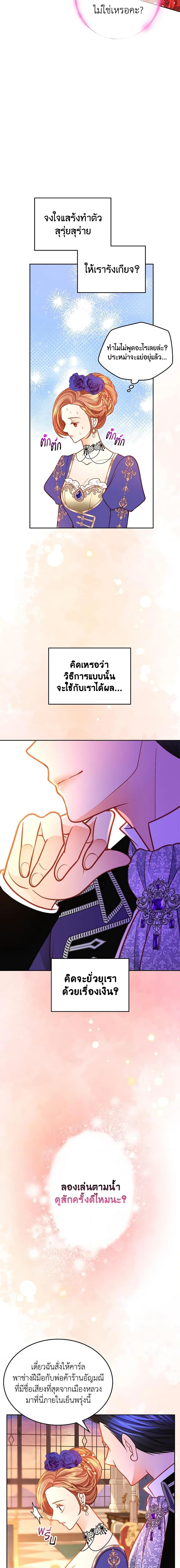 Manga-lc-com อ่านมังงะ อ่านการ์ตูน ออนไลน์ ฟรี The Duchess’s Secret Dressing Room ตอนที่ 1 2 3 4 5 6 7 8 9 10 11 12 13 14 ฟรี ไม่มีโฆษณา Manga-lc - อ่าน มังงะ อ่าน การ์ตูน ออนไลน์ อ่านมังงะ ฟรี