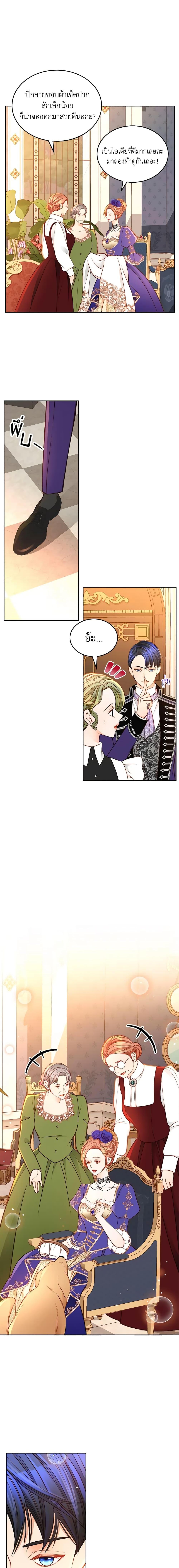 Manga-lc-com อ่านมังงะ อ่านการ์ตูน ออนไลน์ ฟรี The Duchess’s Secret Dressing Room ตอนที่ 1 2 3 4 5 6 7 8 9 10 11 12 13 14 ฟรี ไม่มีโฆษณา Manga-lc - อ่าน มังงะ อ่าน การ์ตูน ออนไลน์ อ่านมังงะ ฟรี