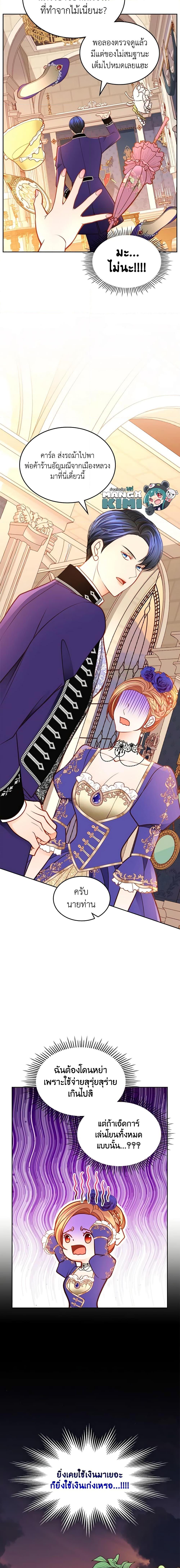 Manga-lc-com อ่านมังงะ อ่านการ์ตูน ออนไลน์ ฟรี The Duchess’s Secret Dressing Room ตอนที่ 1 2 3 4 5 6 7 8 9 10 11 12 13 14 ฟรี ไม่มีโฆษณา Manga-lc - อ่าน มังงะ อ่าน การ์ตูน ออนไลน์ อ่านมังงะ ฟรี