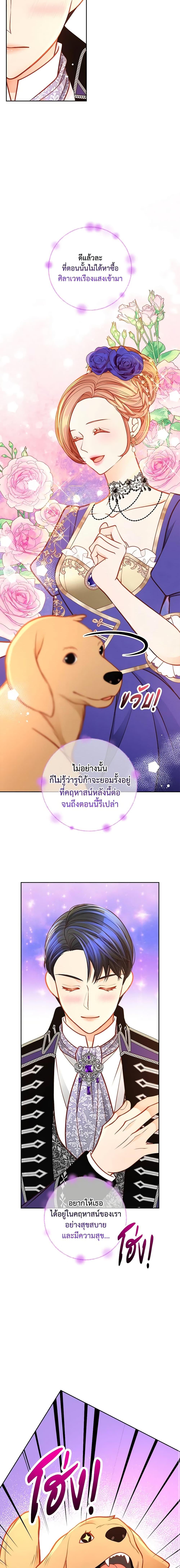 Manga-lc-com อ่านมังงะ อ่านการ์ตูน ออนไลน์ ฟรี The Duchess’s Secret Dressing Room ตอนที่ 1 2 3 4 5 6 7 8 9 10 11 12 13 14 ฟรี ไม่มีโฆษณา Manga-lc - อ่าน มังงะ อ่าน การ์ตูน ออนไลน์ อ่านมังงะ ฟรี