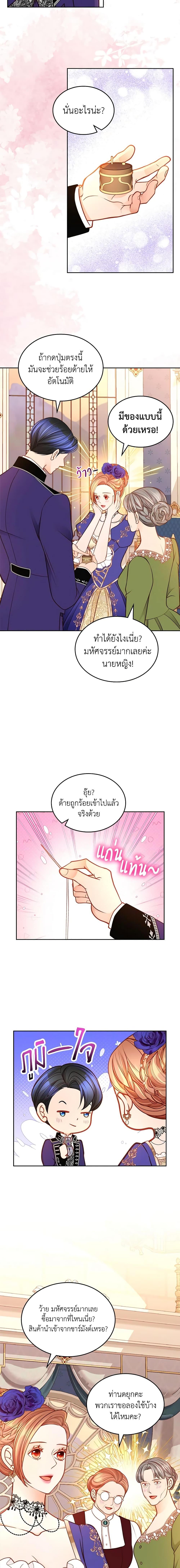 Manga-lc-com อ่านมังงะ อ่านการ์ตูน ออนไลน์ ฟรี The Duchess’s Secret Dressing Room ตอนที่ 1 2 3 4 5 6 7 8 9 10 11 12 13 14 ฟรี ไม่มีโฆษณา Manga-lc - อ่าน มังงะ อ่าน การ์ตูน ออนไลน์ อ่านมังงะ ฟรี