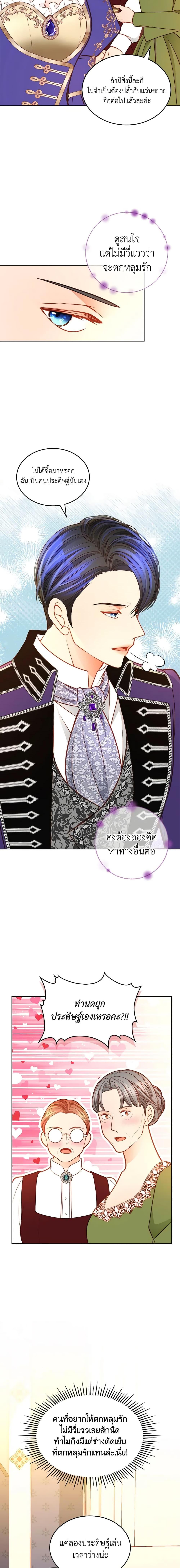 Manga-lc-com อ่านมังงะ อ่านการ์ตูน ออนไลน์ ฟรี The Duchess’s Secret Dressing Room ตอนที่ 1 2 3 4 5 6 7 8 9 10 11 12 13 14 ฟรี ไม่มีโฆษณา Manga-lc - อ่าน มังงะ อ่าน การ์ตูน ออนไลน์ อ่านมังงะ ฟรี