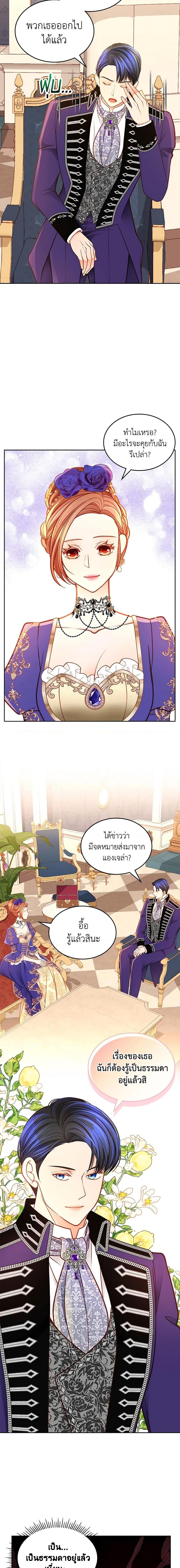 Manga-lc-com อ่านมังงะ อ่านการ์ตูน ออนไลน์ ฟรี The Duchess’s Secret Dressing Room ตอนที่ 1 2 3 4 5 6 7 8 9 10 11 12 13 14 ฟรี ไม่มีโฆษณา Manga-lc - อ่าน มังงะ อ่าน การ์ตูน ออนไลน์ อ่านมังงะ ฟรี