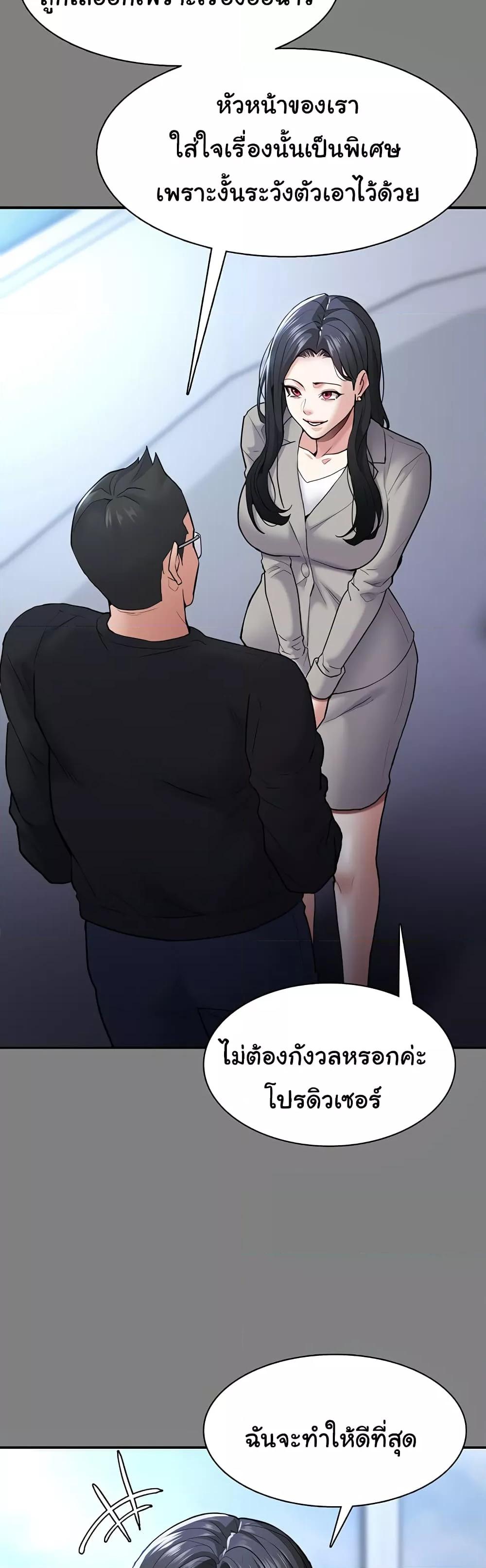 Doujin-Lc- อ่าน โดจิน มังฮวา เกาหลี ญี่ปุ่น จีน แปลไทย Pervert Diary ตอนที่ 1 2 3 4 5 6 7 8 9 10 11 12 13 14 ฟรี ไม่มีโฆษณา อ่าน โดจิน Manhwa เกาหลี ญี่ปุ่น จีน เรามีครบ คัดมาให้เน้นๆ โดจิน 18+ รับประกันความฟินโดย  Doujin Lc