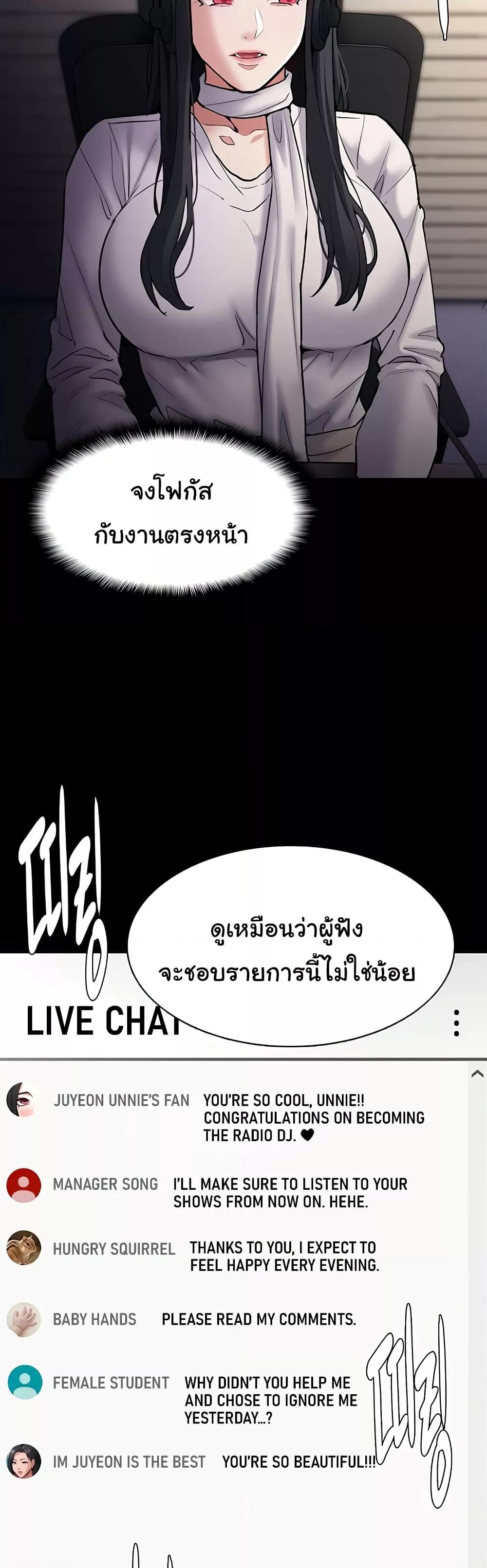 Doujin-Lc- อ่าน โดจิน มังฮวา เกาหลี ญี่ปุ่น จีน แปลไทย Pervert Diary ตอนที่ 1 2 3 4 5 6 7 8 9 10 11 12 13 14 ฟรี ไม่มีโฆษณา อ่าน โดจิน Manhwa เกาหลี ญี่ปุ่น จีน เรามีครบ คัดมาให้เน้นๆ โดจิน 18+ รับประกันความฟินโดย  Doujin Lc